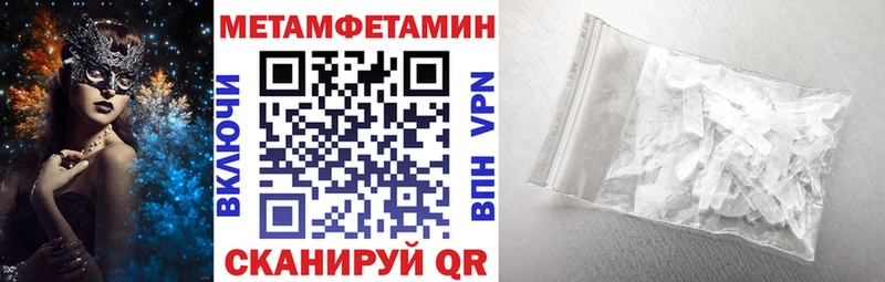 Amphetamine 98%  hydra зеркало  Усть-Лабинск 