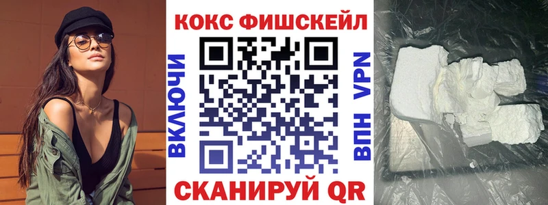 Кокаин Боливия  Усть-Лабинск 