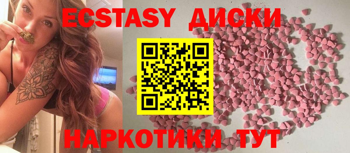 Экстази бентли Усть-Лабинск