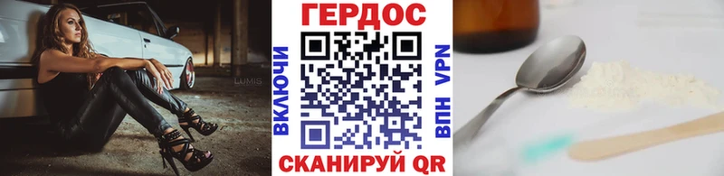 продажа наркотиков  Усть-Лабинск  ГЕРОИН белый 