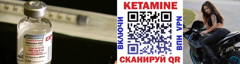 Кетамин ketamine  Усть-Лабинск 