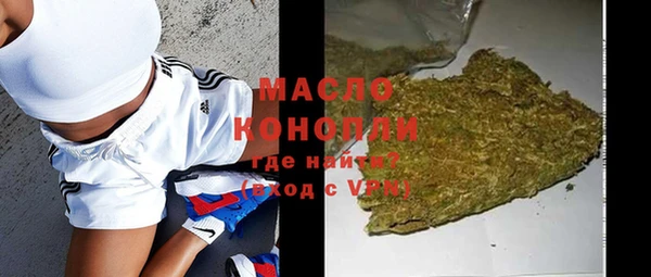 таблы Абдулино