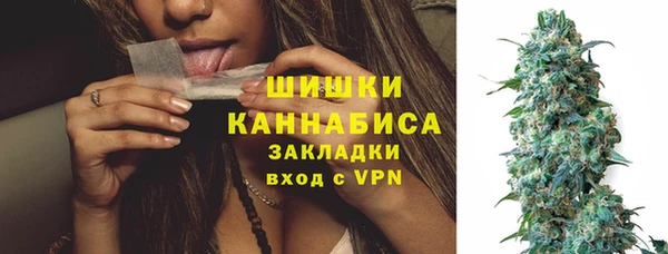 мескалин Алексеевка