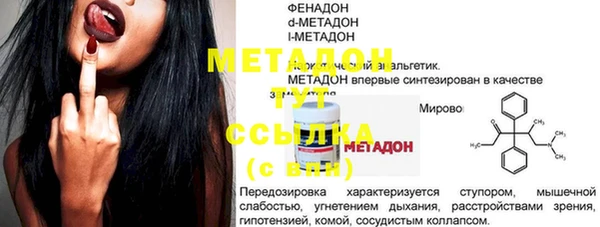 меф Алексин