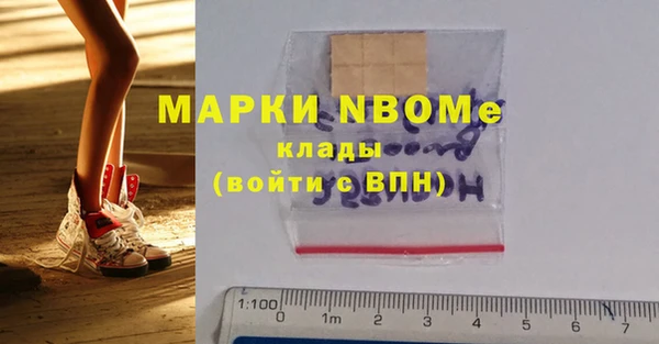меф Алексин