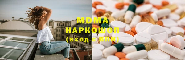 мескалин Алексеевка