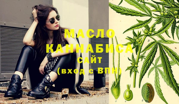 трава Абаза