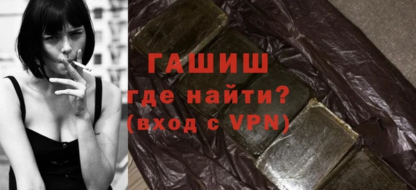 мескалин Алексеевка