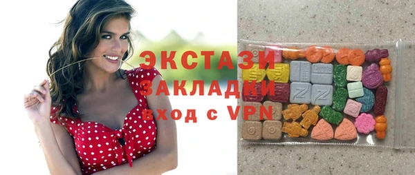 трава Абаза
