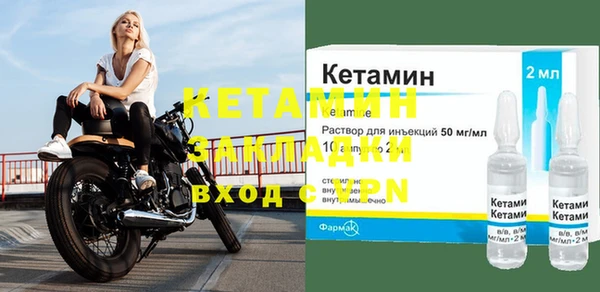 молекула духа Абинск