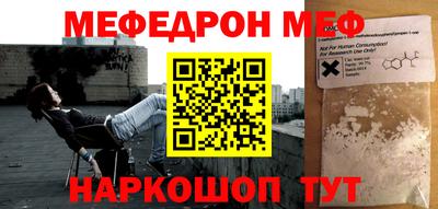 герыч Шелехов