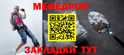 МДМА Шахты