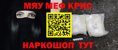MDMA Premium VHQ Шебекино