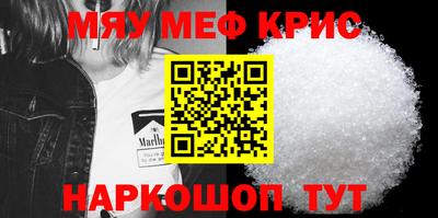 МДМА Шахты