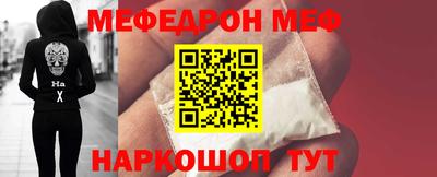MDMA Premium VHQ Шебекино