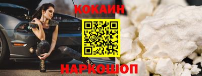 герыч Шелехов