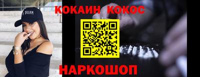 герыч Шелехов