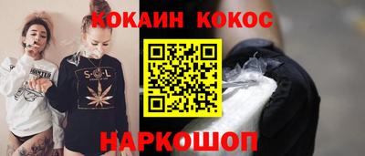 МДМА Шахты