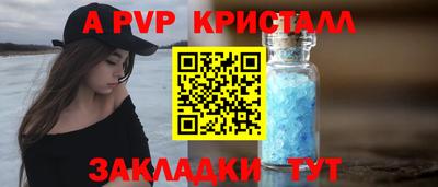 МДМА Шахты