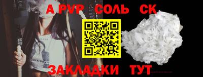 МДМА Шахты
