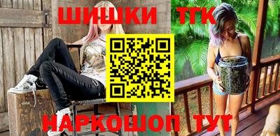 герыч Шелехов