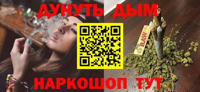 герыч Шелехов
