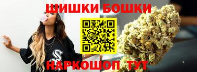герыч Шелехов