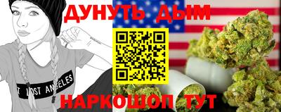 герыч Шелехов