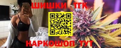 герыч Шелехов