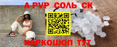 МДМА Шахты