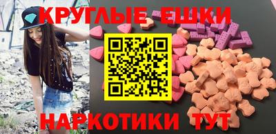 MDMA Premium VHQ Шебекино