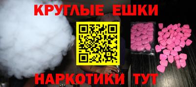 MDMA Premium VHQ Шебекино