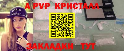MDMA Premium VHQ Шебекино