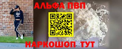 МДМА Шахты