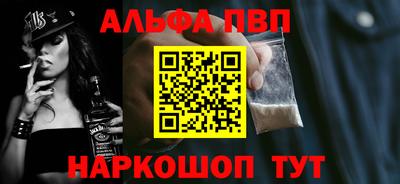 МДМА Шахты
