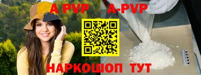 MDMA Premium VHQ Шебекино