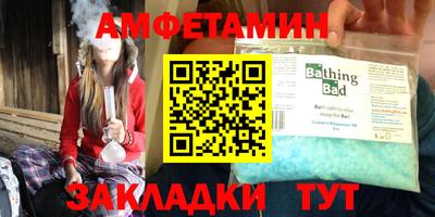 MDMA Premium VHQ Шебекино