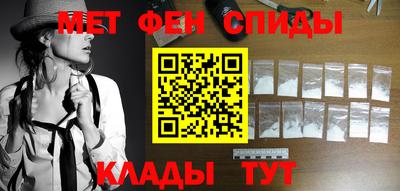 MDMA Premium VHQ Шебекино