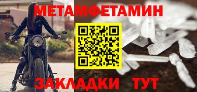 MDMA Premium VHQ Шебекино
