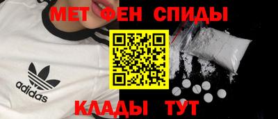 МДМА Шахты