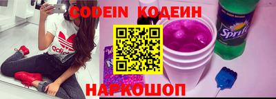 герыч Шелехов