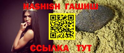 герыч Шелехов