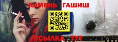 герыч Шелехов