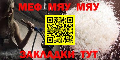 герыч Шелехов