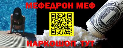 герыч Шелехов