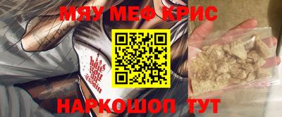 МДМА Шахты