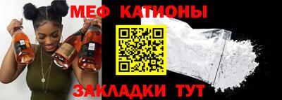 МДМА Шахты