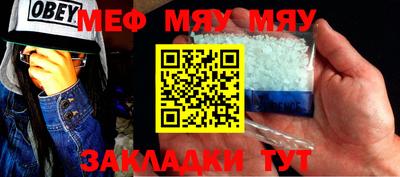 МДМА Шахты