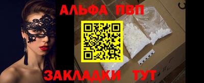 MDMA Premium VHQ Шебекино