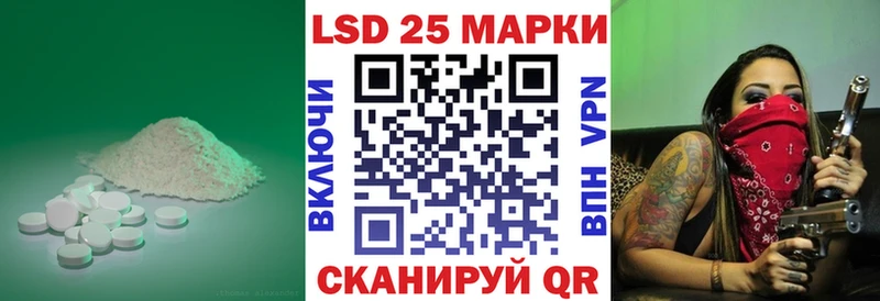 где продают наркотики  Усть-Лабинск  Лсд 25 экстази кислота 